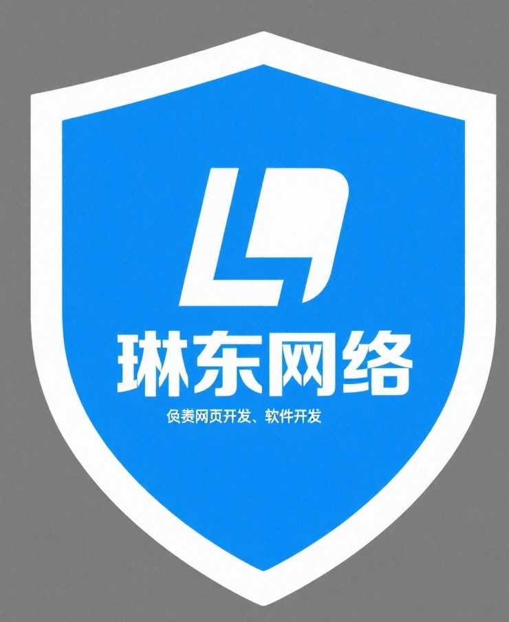 琳东DNS域名分发系统